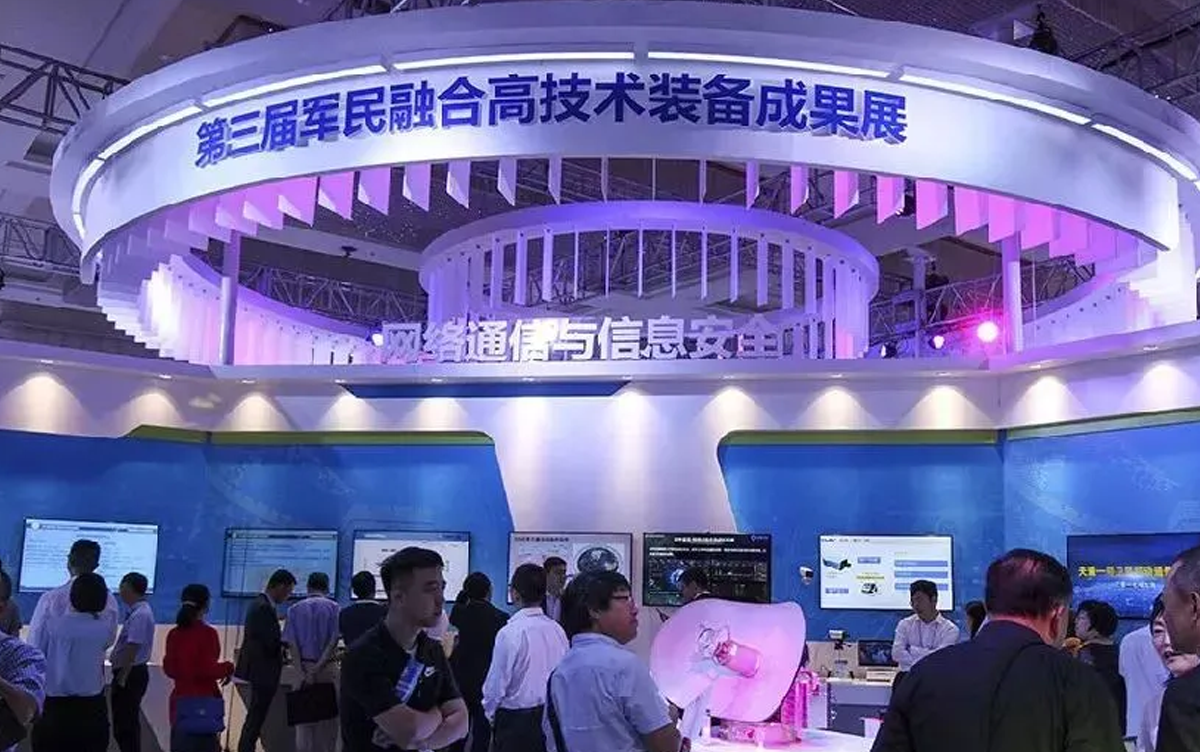恒宇信通參加第三屆軍民融合發(fā)展高技術(shù)裝備成果展