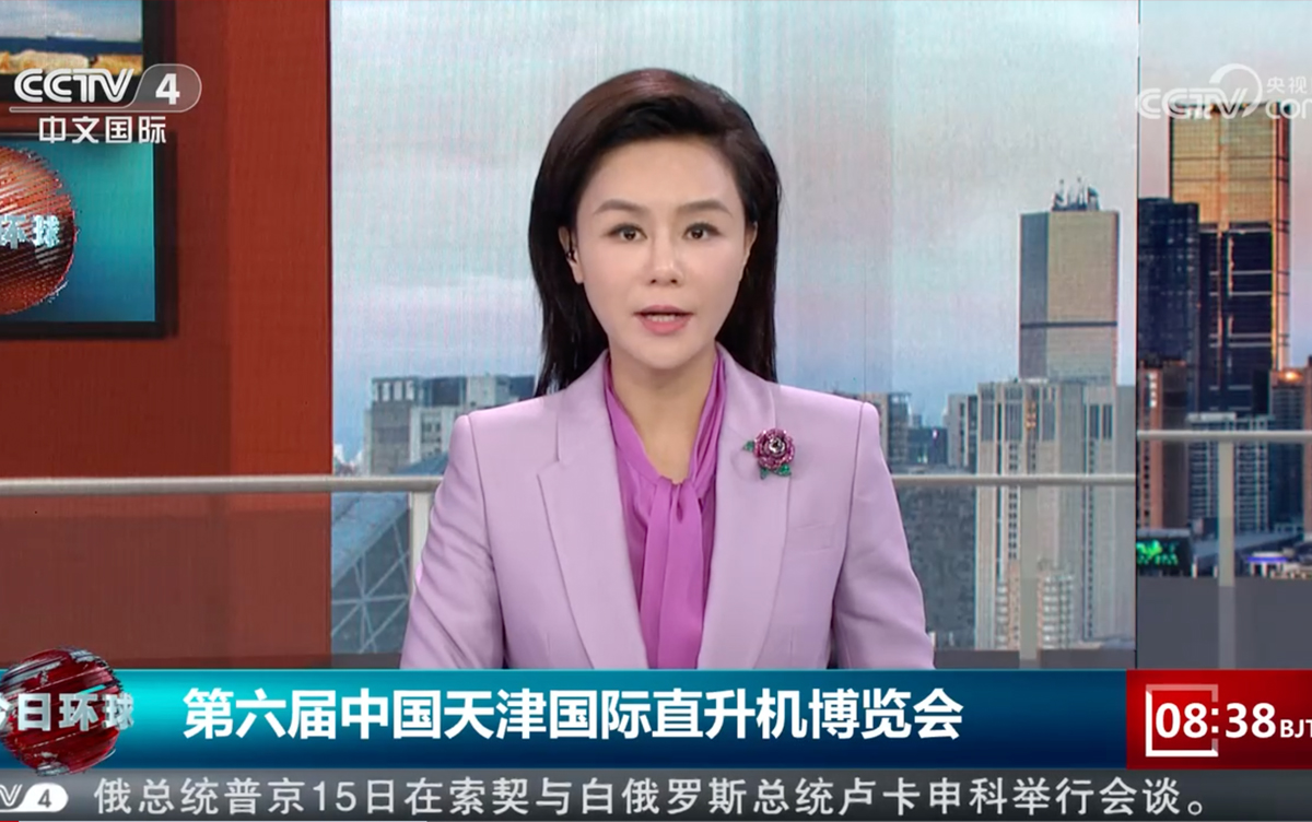 恒宇信通參加2023年第六屆中國天津國際直升機博覽會
